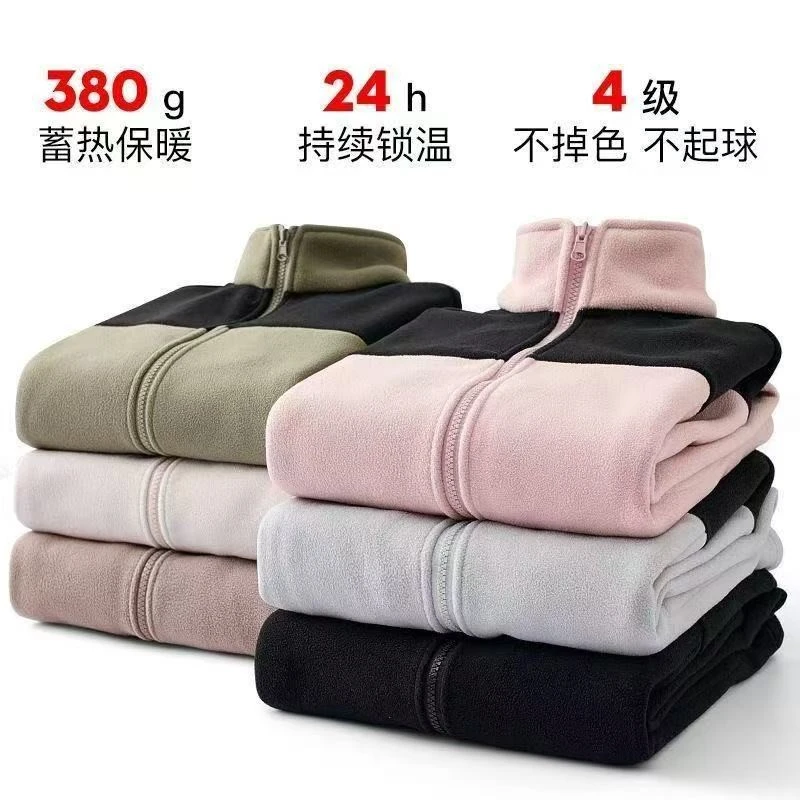 抓绒衣男女同款户外登山服加厚保暖立领拉链软壳抓绒衣