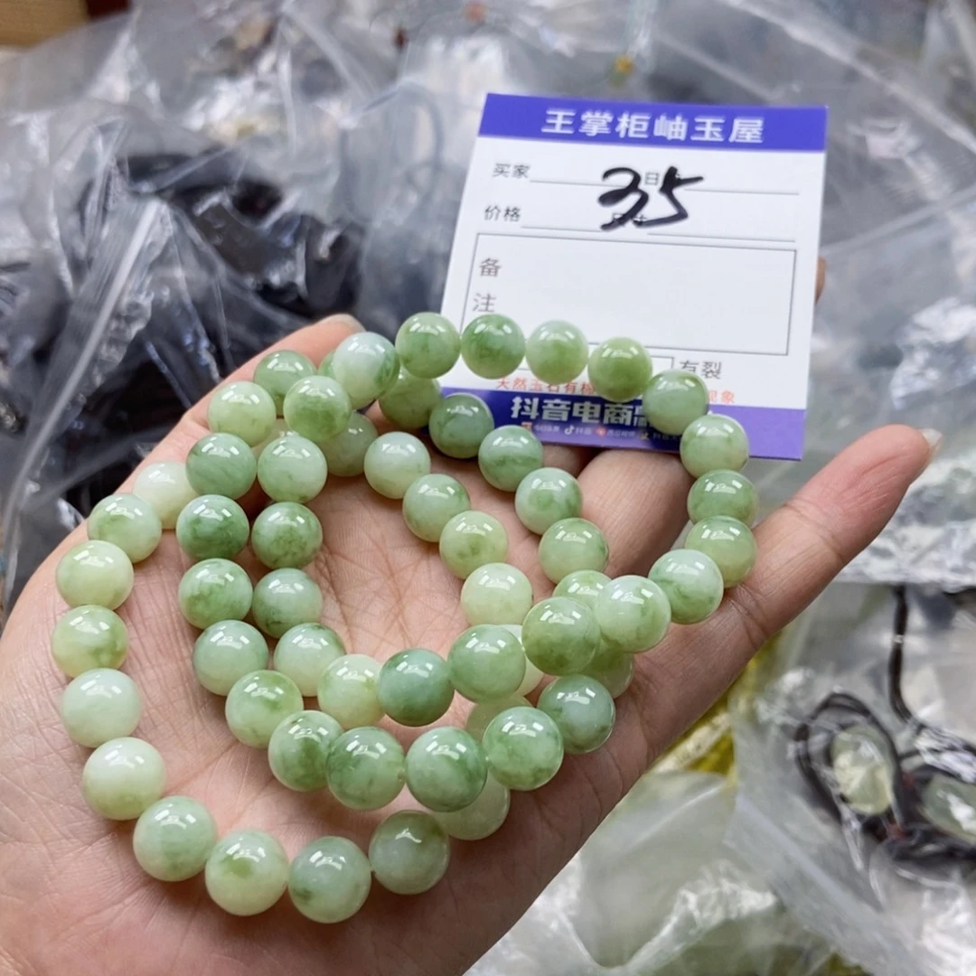 岫玉未镶嵌吊坠吊坠多样性，发一个