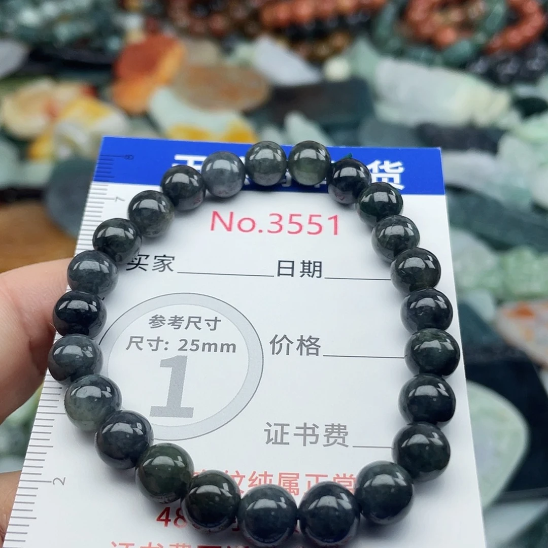 未镶嵌挂件翡翠3551