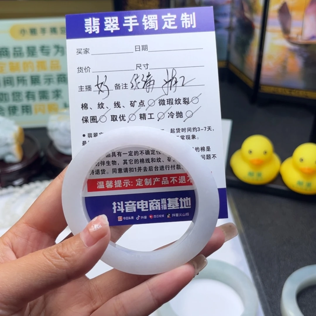 【闪购商品】定制翡翠手镯未镶嵌凤*酱
