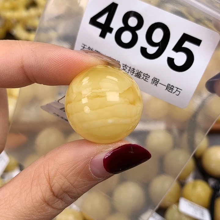 蜜蜡未镶嵌珠宝奇石24.1