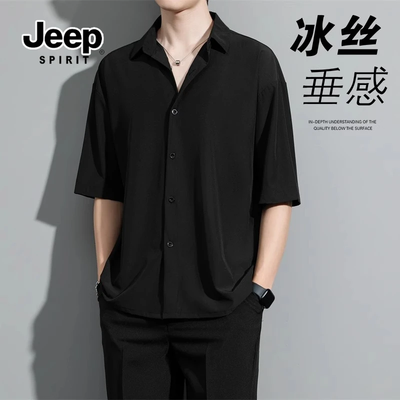 JEEPSPIRIT吉普夏季冰丝短袖衬衫男宽松舒适潮流帅气百搭纯色衬衫
