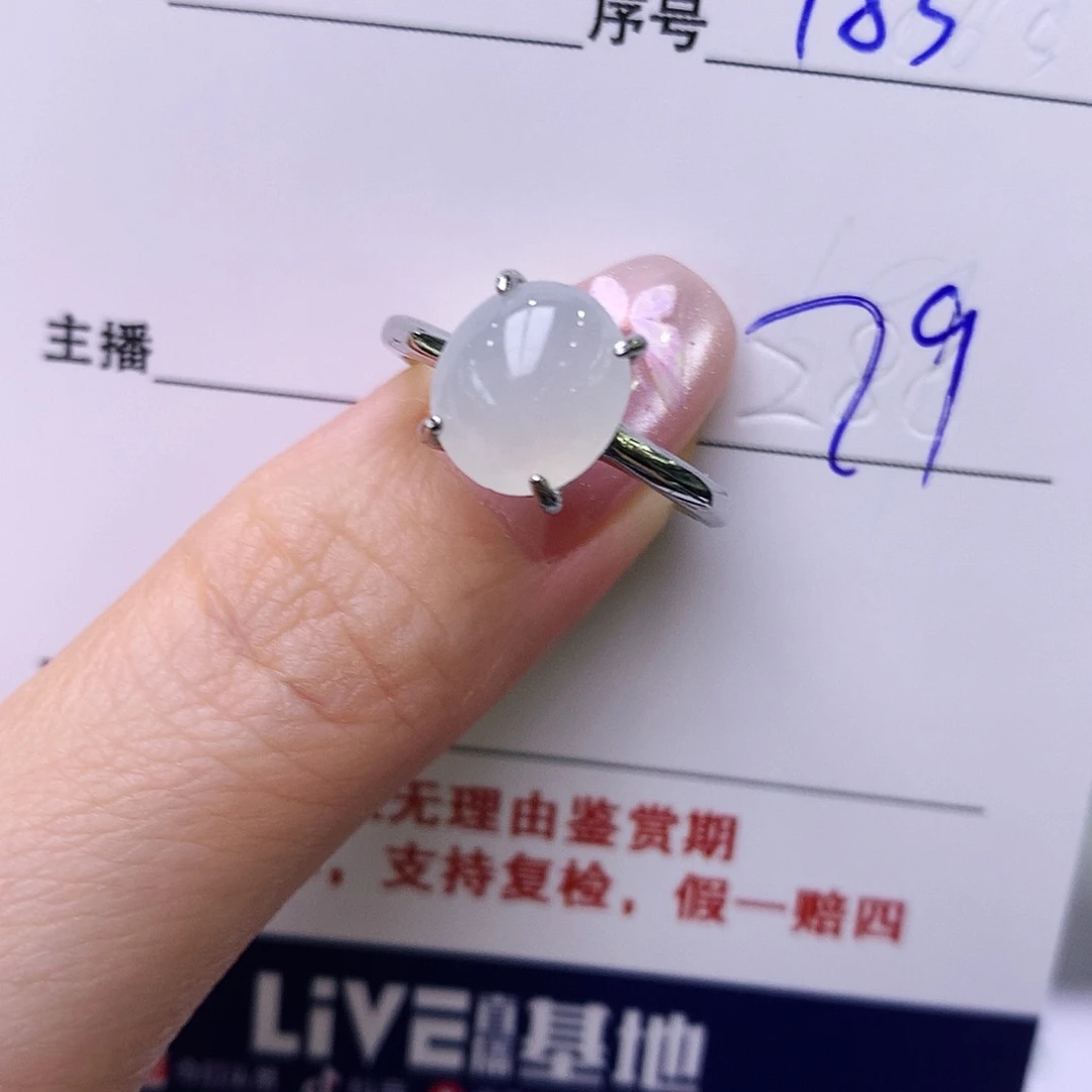 银S925镶嵌戒指翡翠183