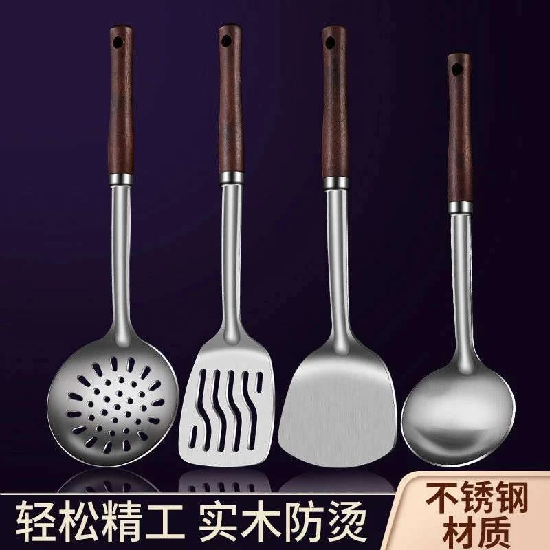 厨师炒勺不锈钢加厚长柄铲子炒菜勺子厨具加长锅铲家用炒铲汤漏勺