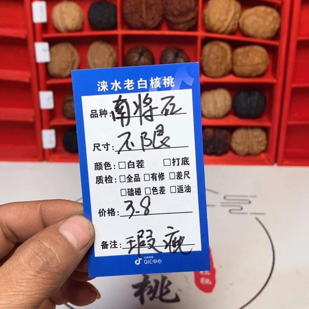 手串/手链核桃核桃111111111