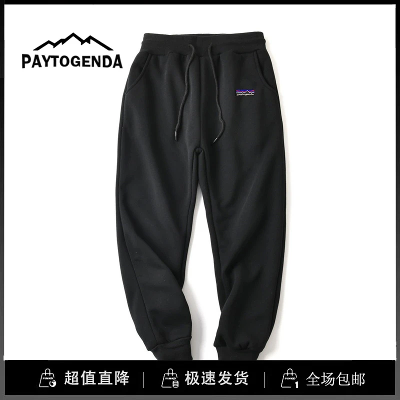 巴塔paytogenda旗舰店加厚羊羔绒纯色修身保暖训练束脚卫裤潮