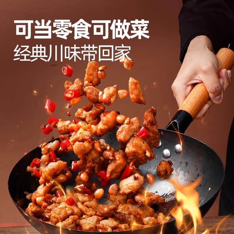 椒麻辣子鸡地道川味空气炸锅加热即食香辣过瘾速食懒人菜