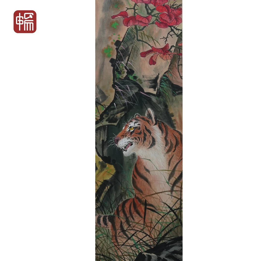 Z261 近现代《山君图》130*48（5.62平尺）纸本立轴 FL