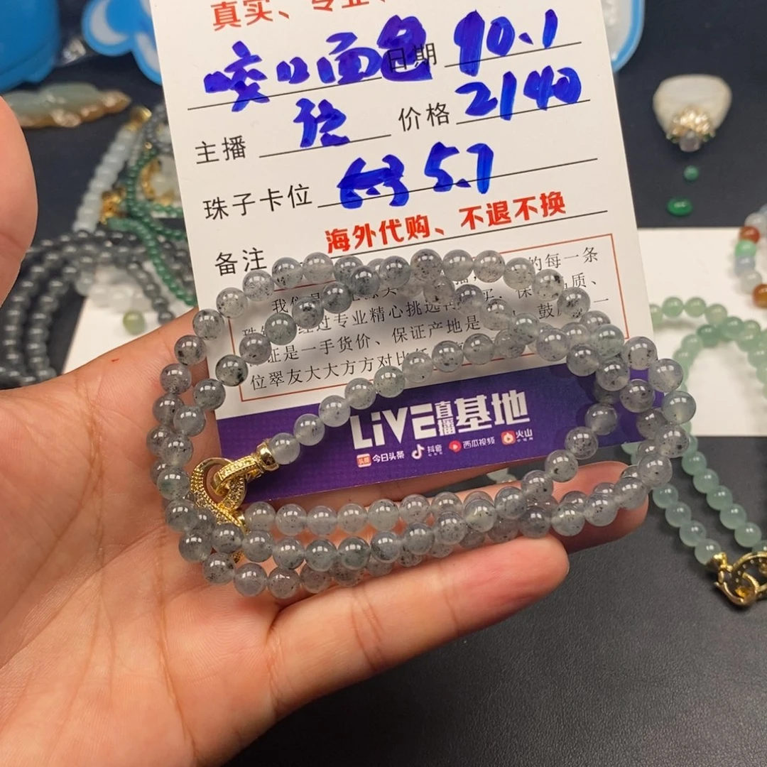 未镶嵌定制翡翠咬**包