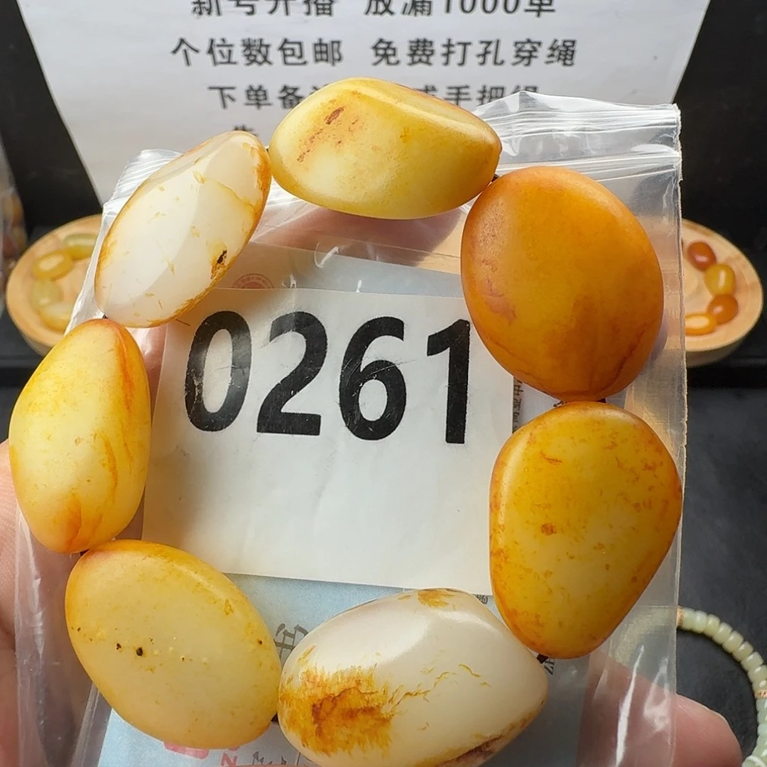 未镶嵌手串和田玉