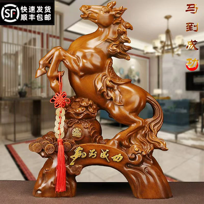 马到成功摆件富贵马工艺品客厅电视酒柜办公室装饰品乔迁开业礼物