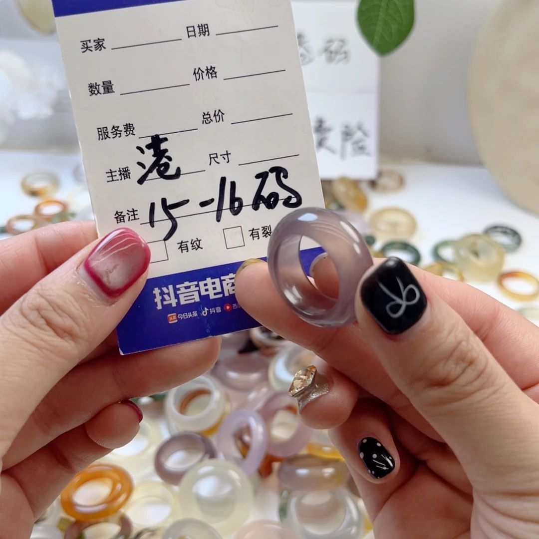 玛瑙/玉髓未镶嵌戒指31