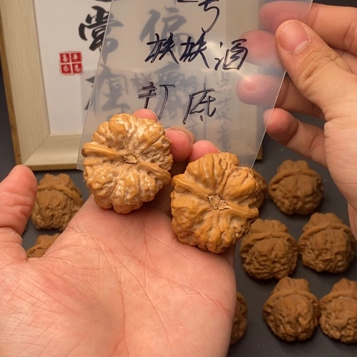 妖***酒核桃文玩核桃蛤蟆头打底