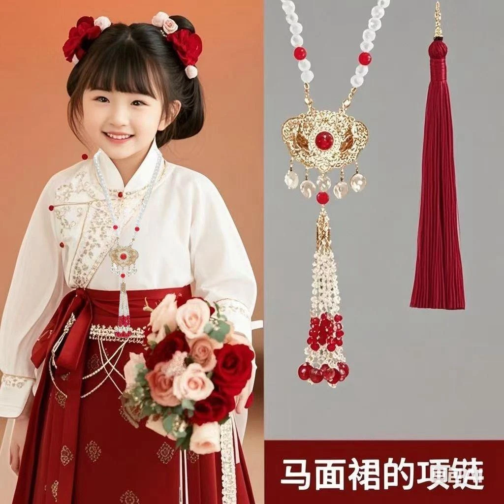 合金项链 搭配马面裙配饰璎珞背云流苏项链新中式汉服吊坠古风复
