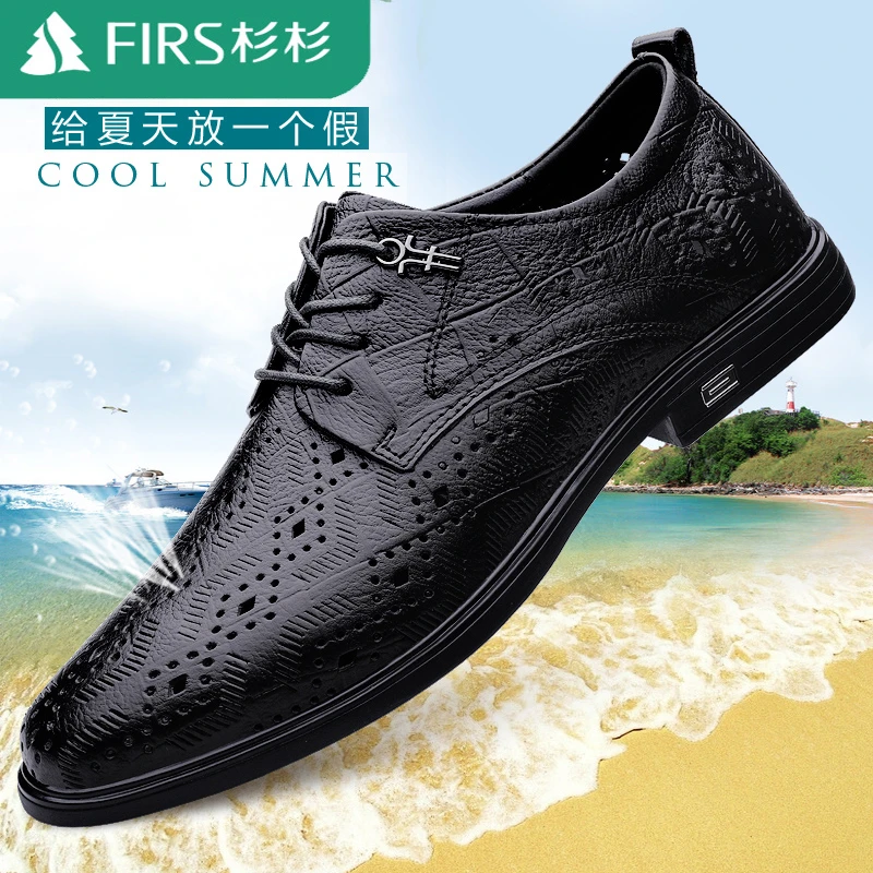 FIRS/杉杉春夏季新款男士真皮透气商务休闲鞋男鞋黑色正装皮鞋