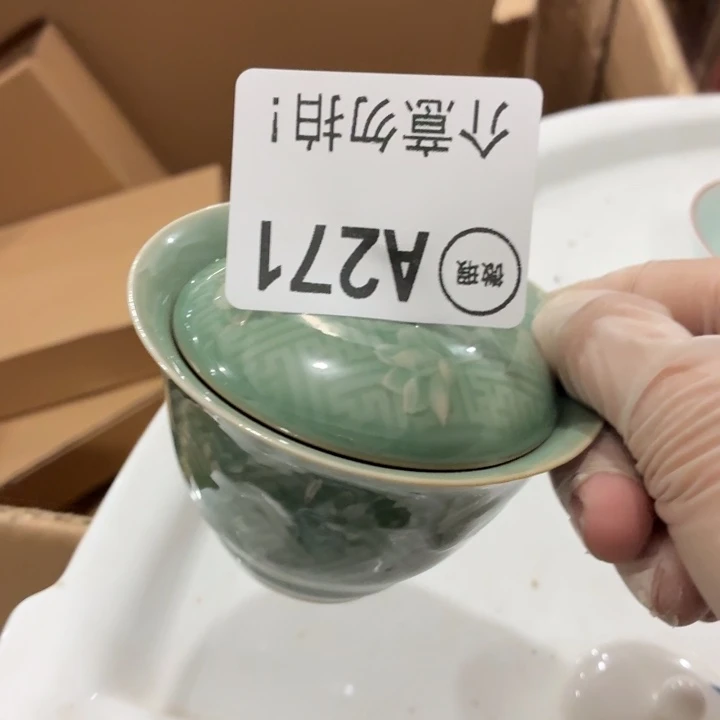茶具微暇，介意勿拍