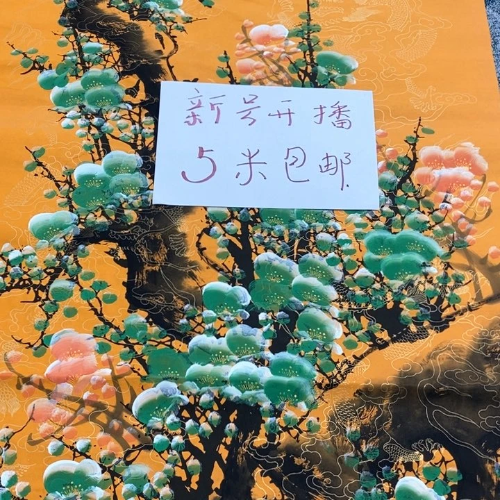 一二三四五六七八