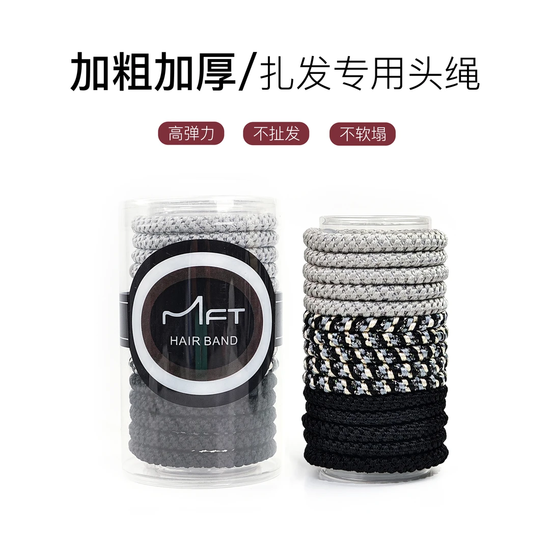 【流光匣皮筋】加粗加厚气质高弹力马尾耐用头绳女款成人时尚