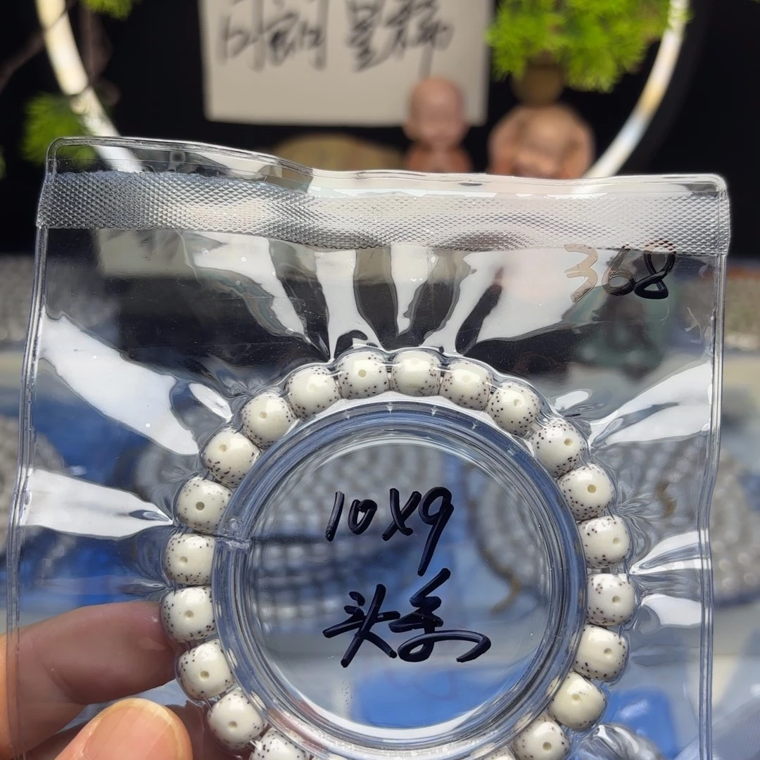 太***。星月菩提把件星月