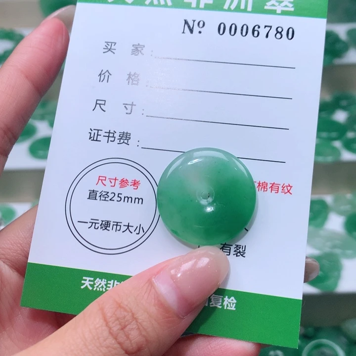 颈饰未镶嵌石英质玉