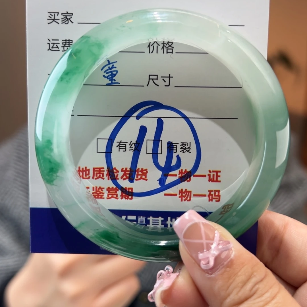 石英质玉手镯未镶嵌54圈