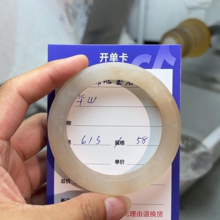 石英质玉手镯未镶嵌华*