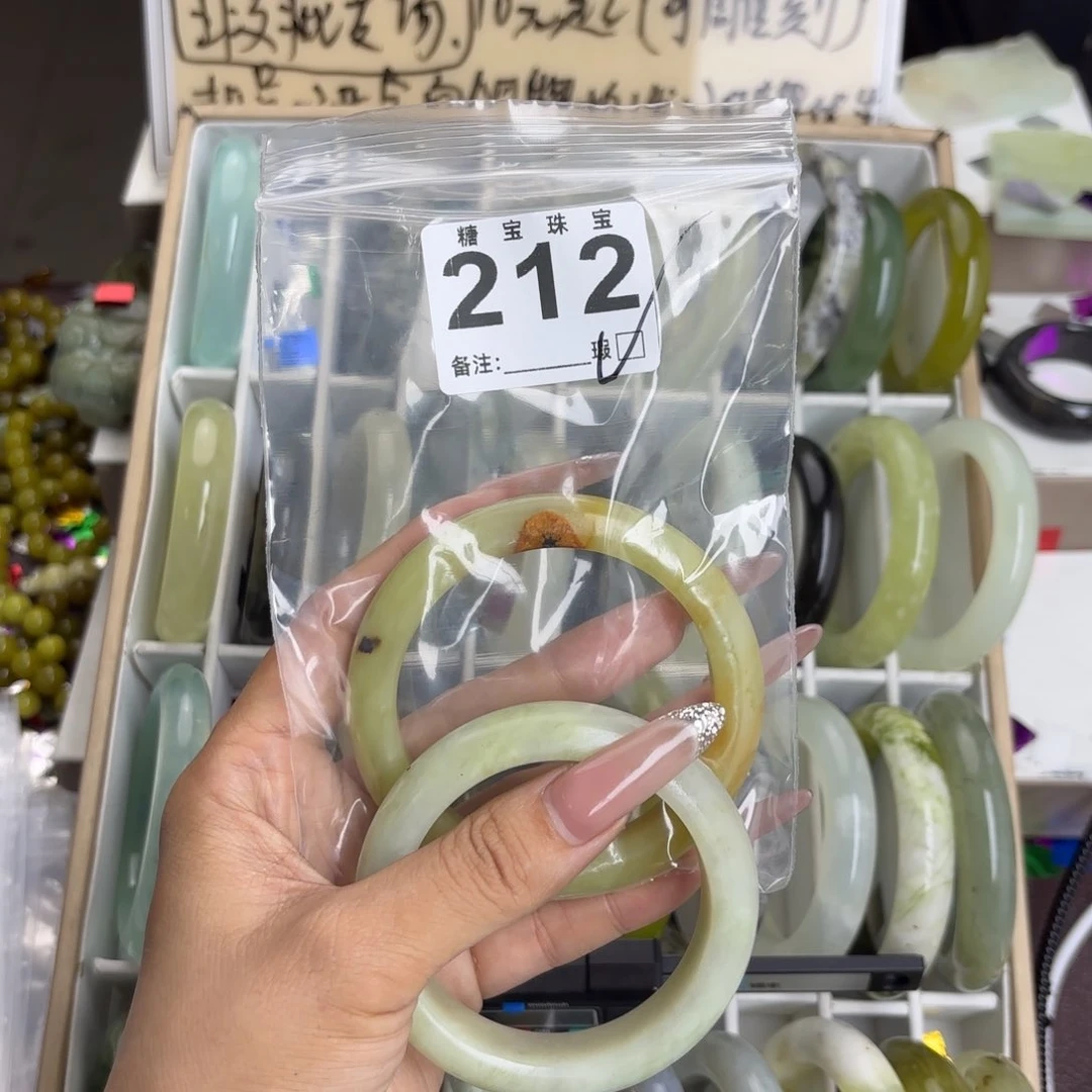 未镶嵌蛇纹石玉手镯半**饼