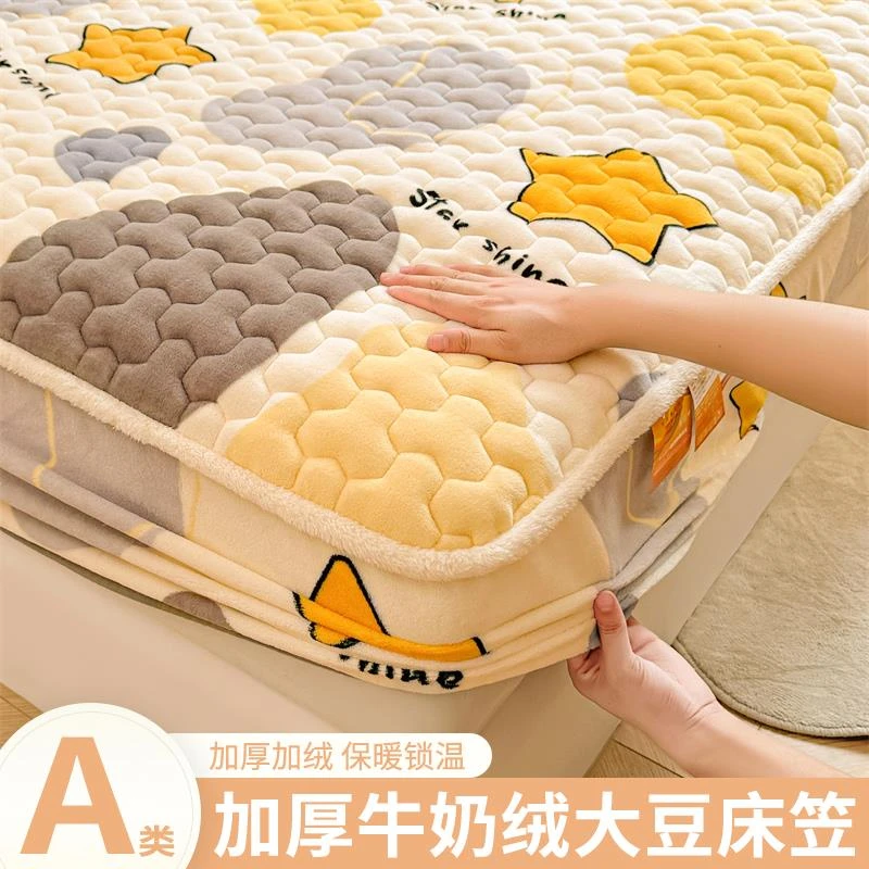 秋冬季保暖牛奶绒床笠单件加厚加密席梦思绒床垫保护套子2025爆款