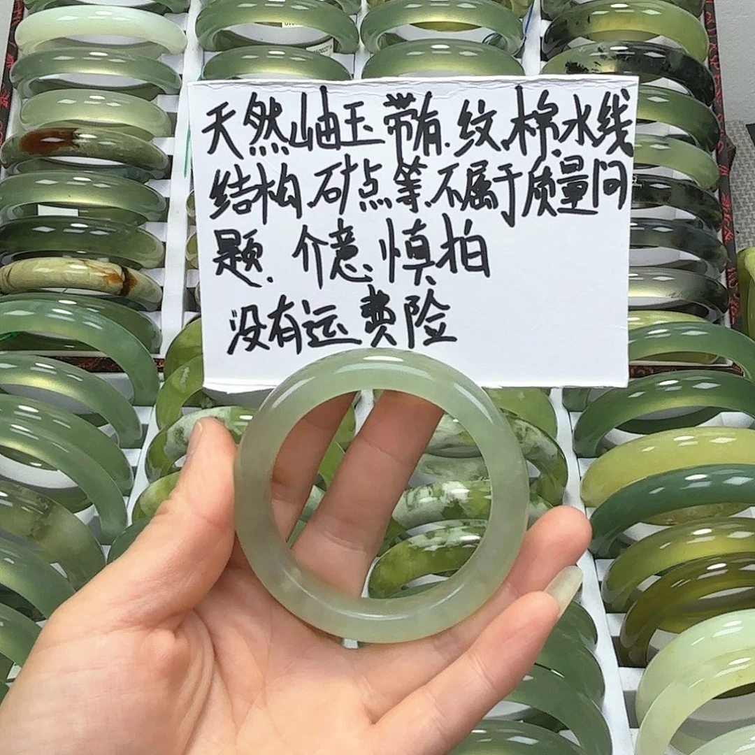 蛇纹石玉手镯未镶嵌仙****』
