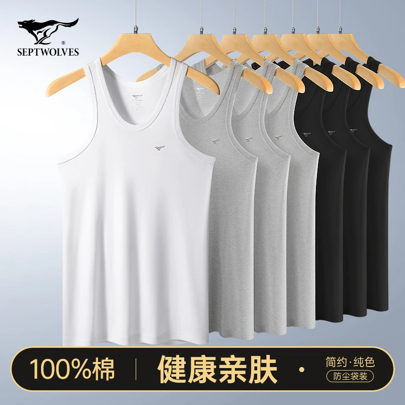 七匹狼男士背心纯棉内穿打底跨栏春夏款运动健身男式全棉无袖汗衫