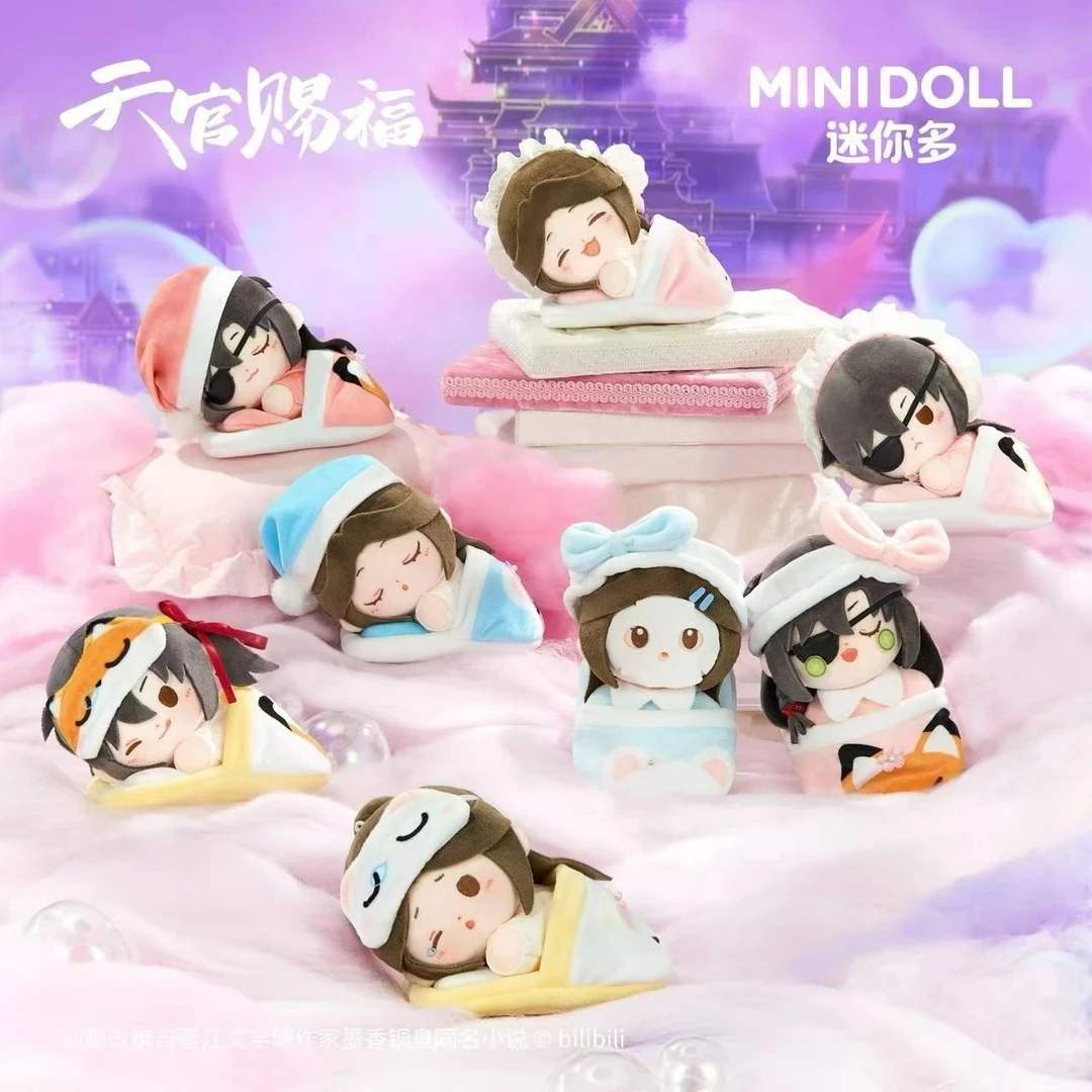 天官赐福动画绒绒甜梦系列躺躺毛绒挂件盲盒