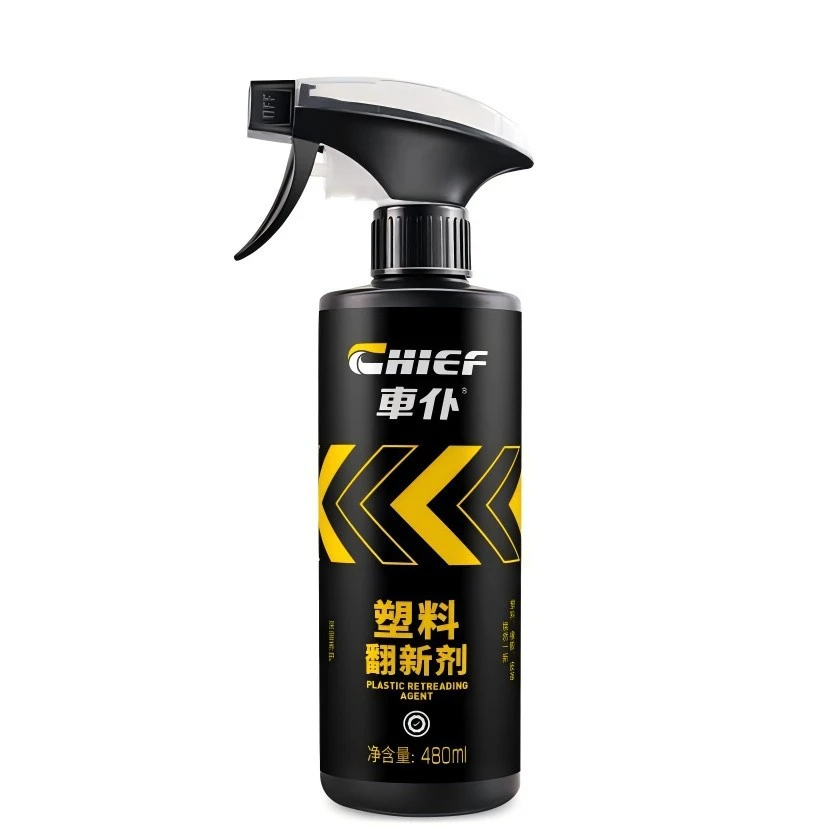 塑料件修复翻新剂延缓上光汽车发白塑料还原剂内饰老化黑色