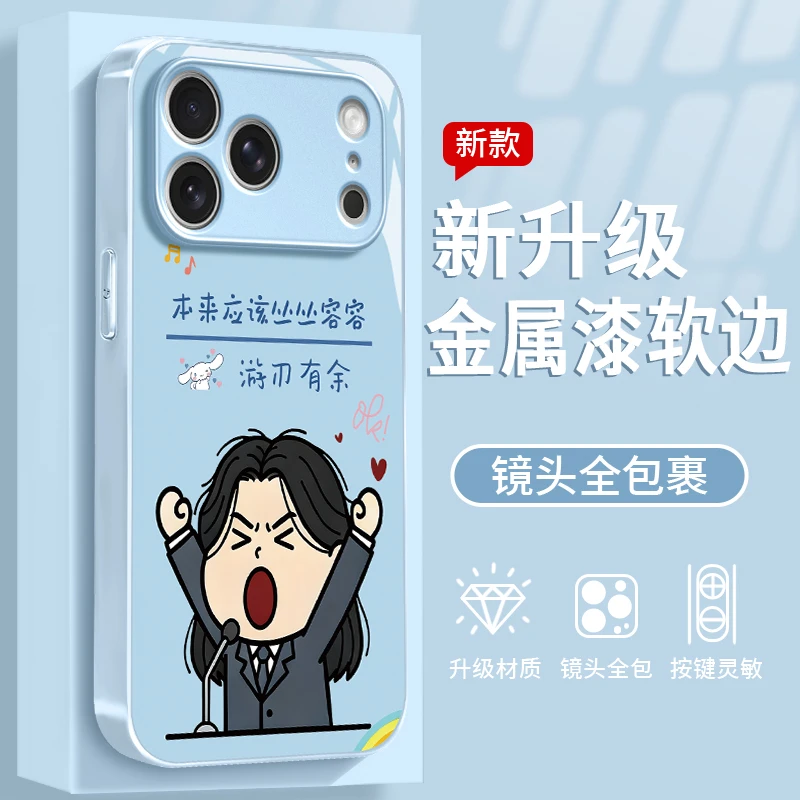 丛丛容容适用于苹果/华为/vivo/oppo/小米手机壳钢化玻璃防摔女款