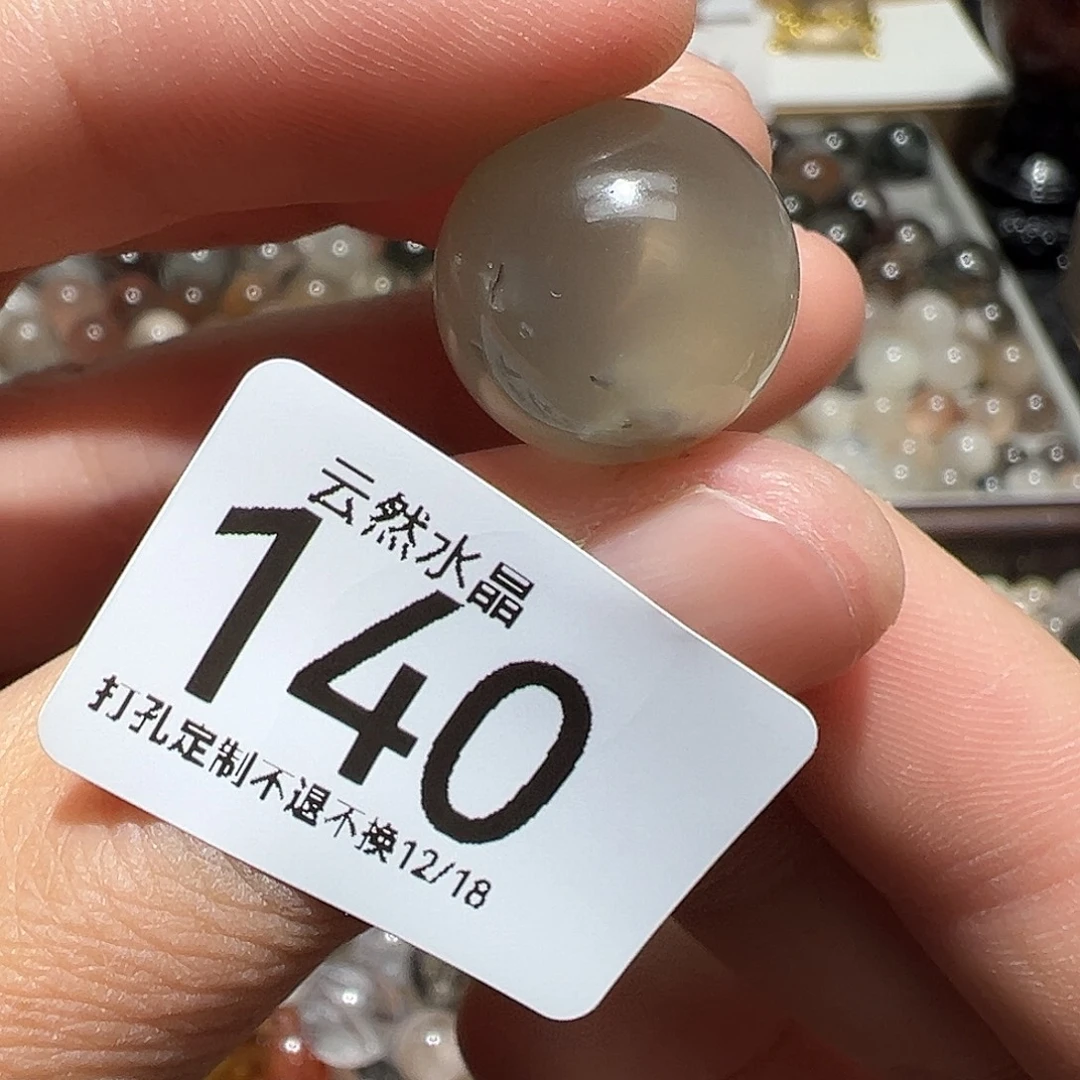 未镶嵌水晶珠宝半成品