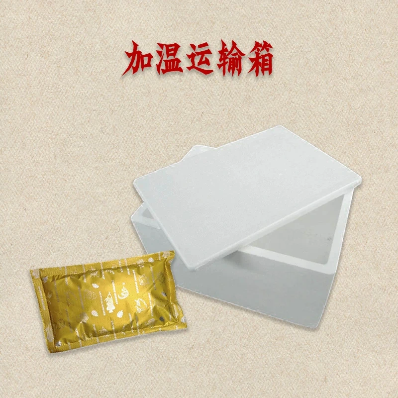 【天冷配备】宠物龟物流加温包