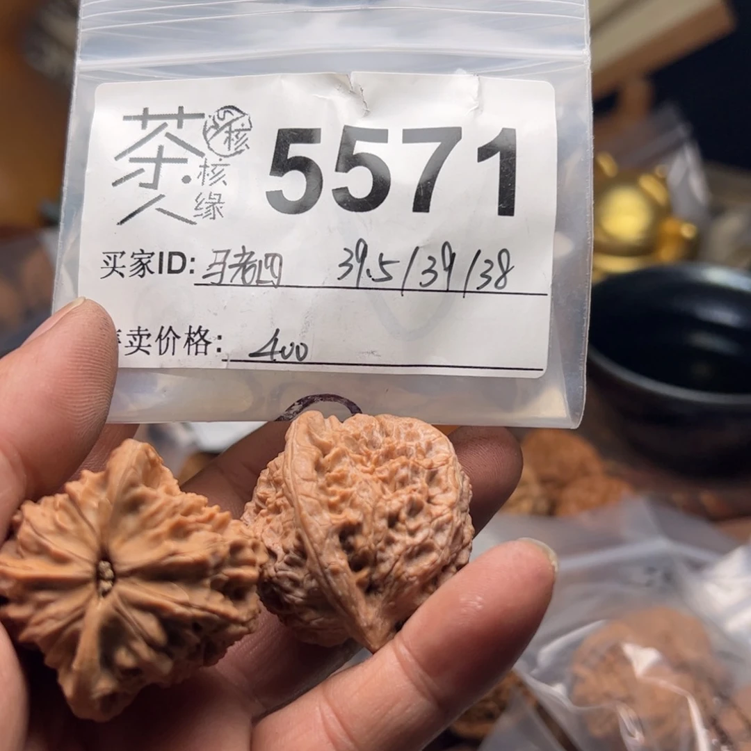 【闪购商品】文玩核桃吊坠今天