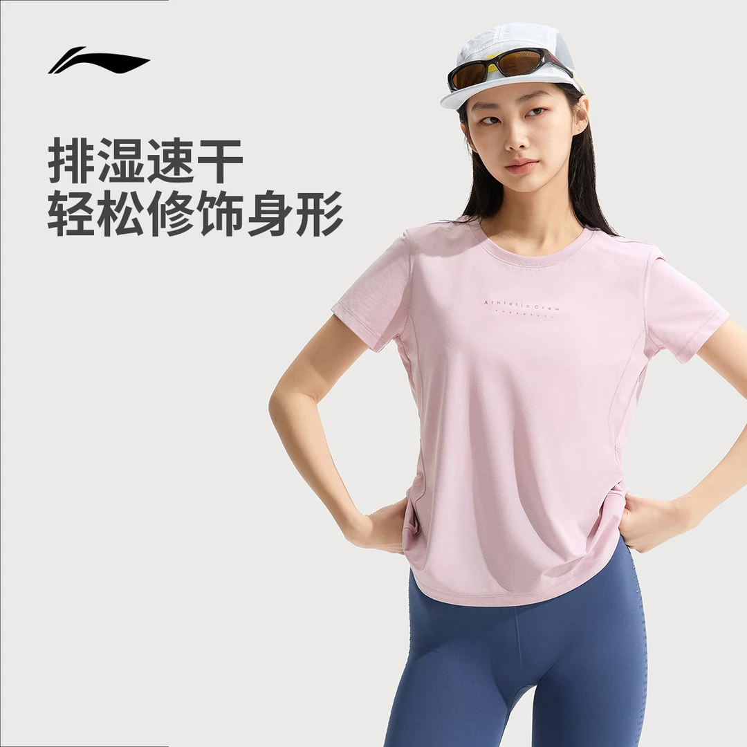 李宁官方短袖T恤女款健身系列圆领上衣夏季运动衣运动服ATSV510