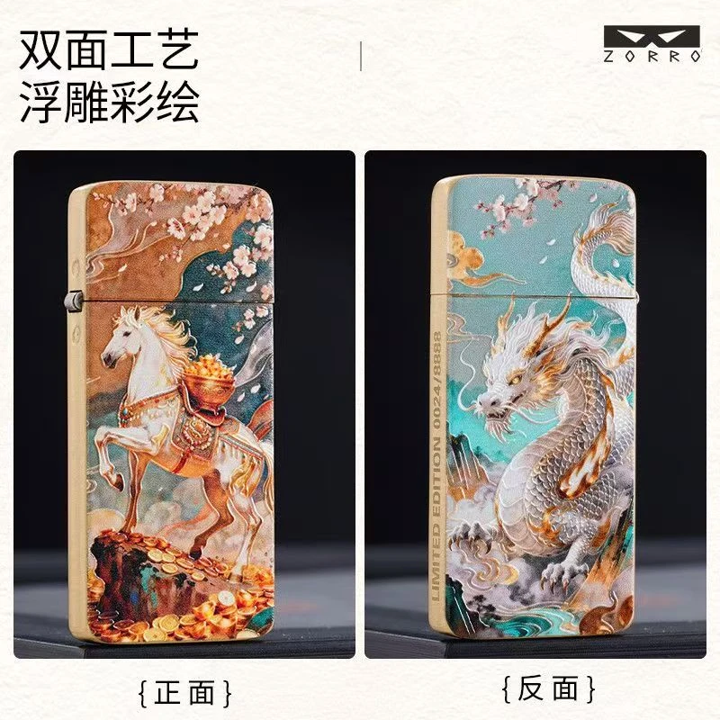 ZOORO二代3D浮雕彩绘龙马精神高档打火机创意防风【不配油】