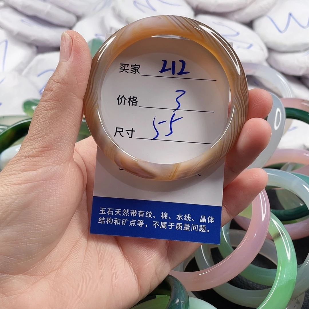 手镯玛瑙/玉髓未镶嵌