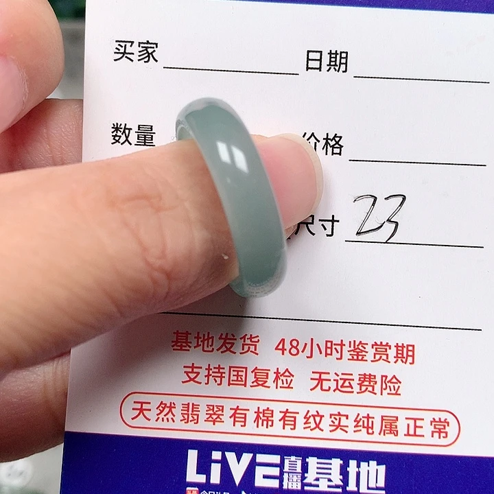 未镶嵌戒指翡翠天然翡翠