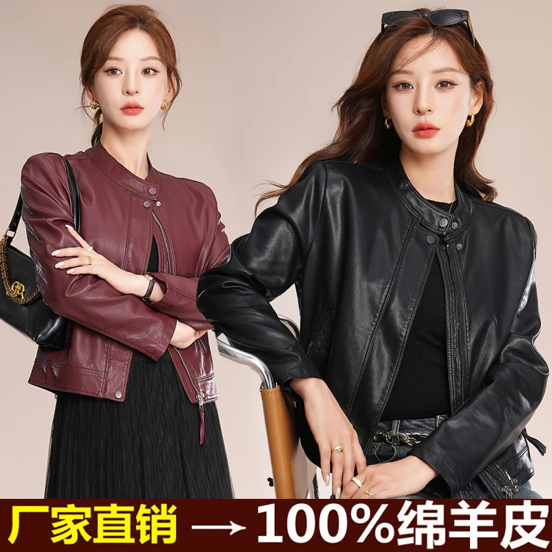 海宁真皮皮衣女绵羊皮机车皮夹克秋冬小个子修身时尚立领短款外套