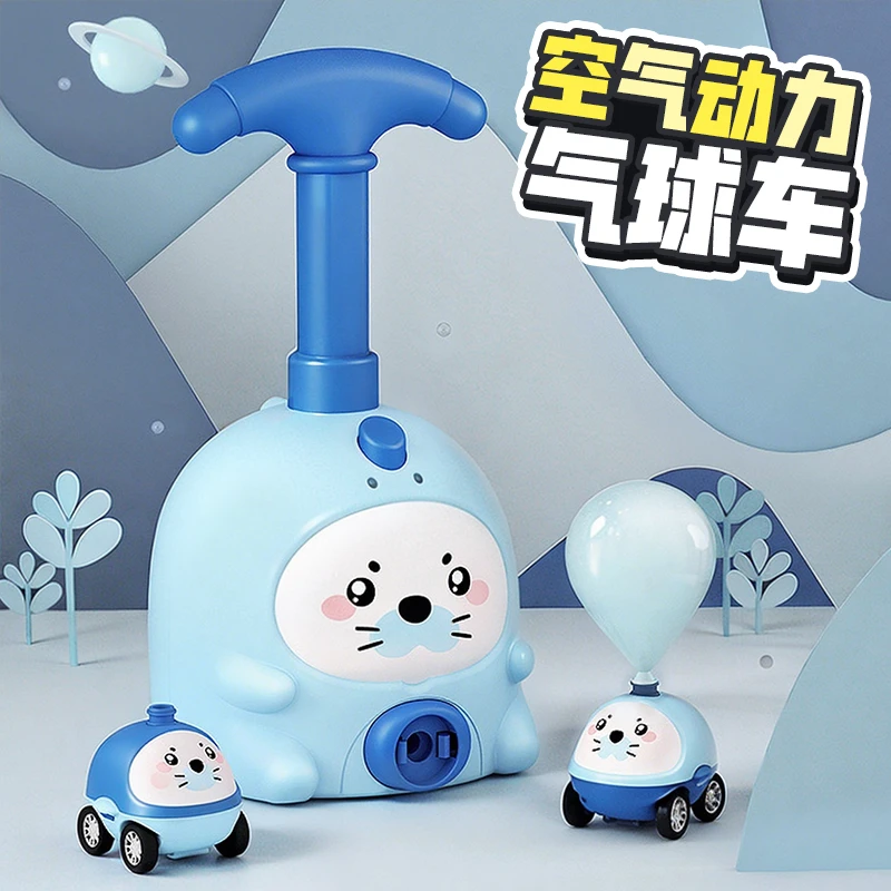 网红爆款会飞天的气球玩具男孩2儿童益智女宝宝1一3到6岁亲子互动