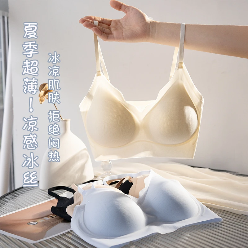 女士内衣夏季薄款小胸显大聚拢软支撑无痕冰丝文胸穿出漫画胸