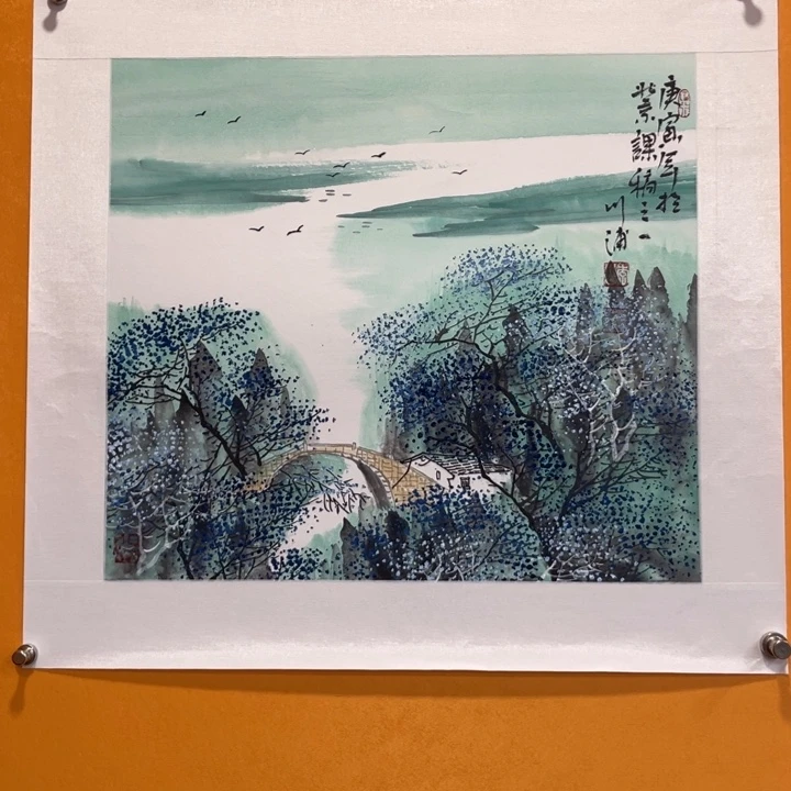 国画李川浦精品山水画