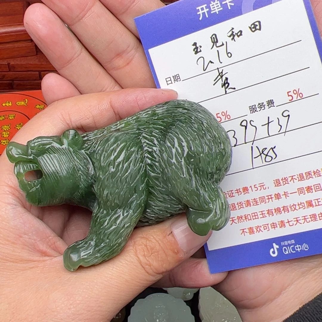 和田玉挂件未镶嵌?****