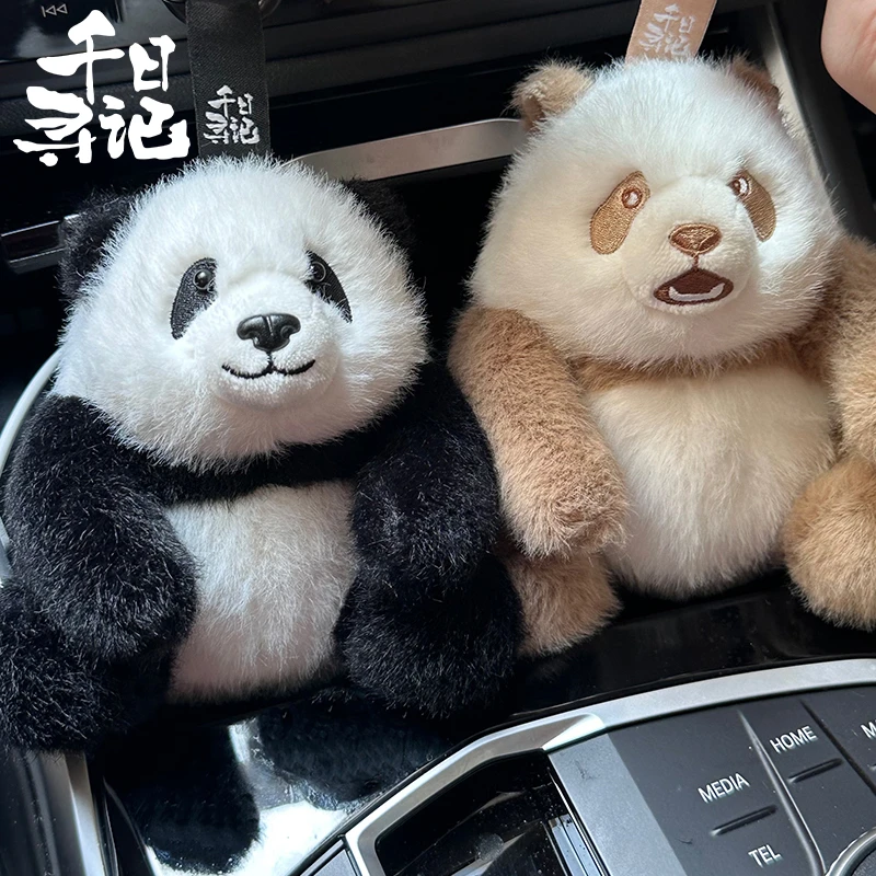 千寻日记熊猫基地同款仿真花花七仔福宝可爱毛绒玩偶挂件女生礼物