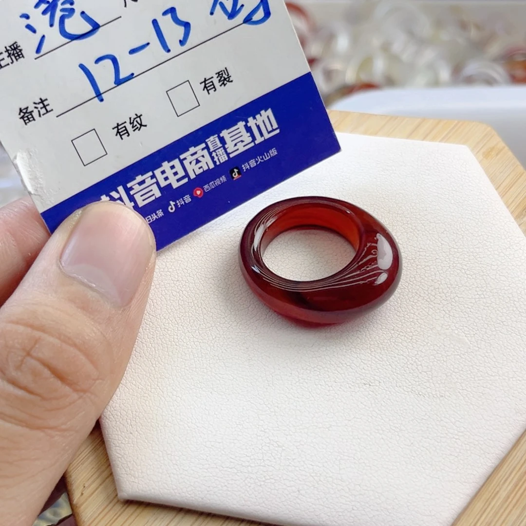 玛瑙/玉髓戒指未镶嵌102