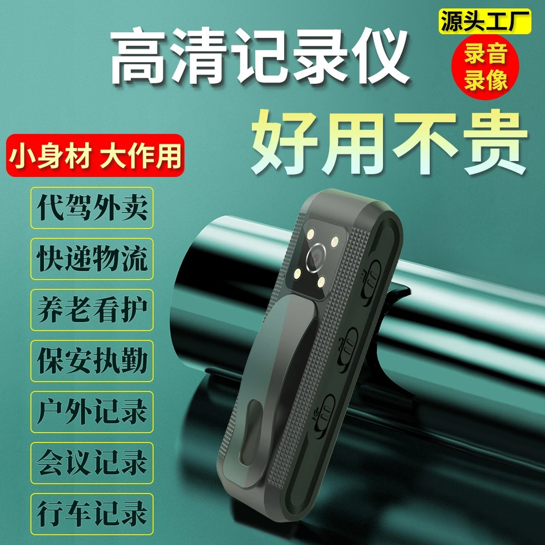 拇指相机go3s高清执法记录仪录音宠物视角录像一体摄像运动相机