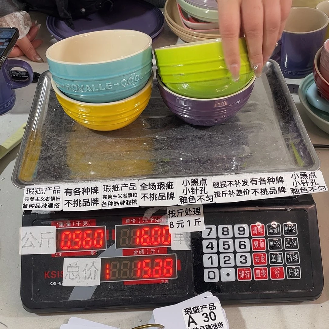 瓷片瑕疵陶瓷不挑品牌30