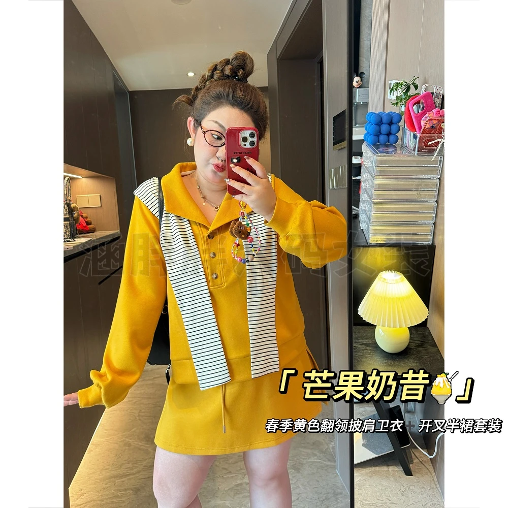 现货【涵胖胖】芒果奶昔~春季翻领披肩卫衣+开叉半裙套装KY2502-【B】